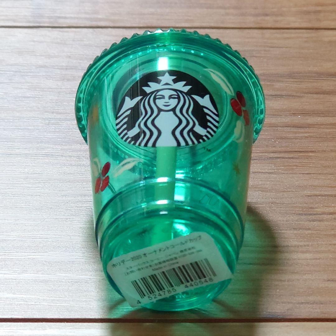 スターバックス ホリデー クリスマス ツリー オーナメント 8種類