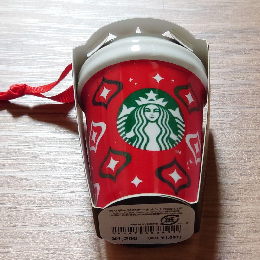 スターバックス ホリデー クリスマス ツリー オーナメント 8種類