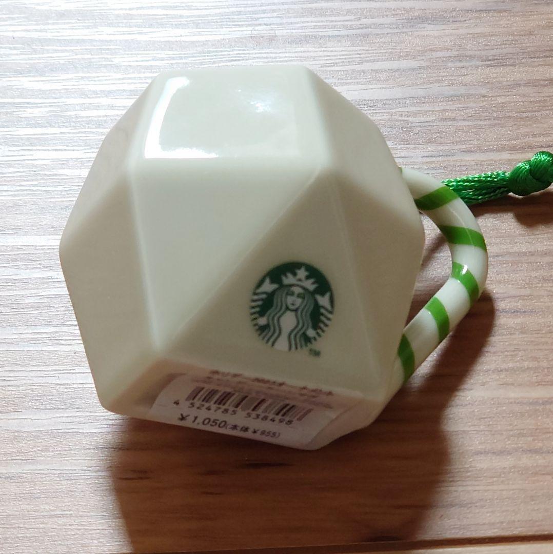 スターバックス ホリデー クリスマス ツリー オーナメント 8種類