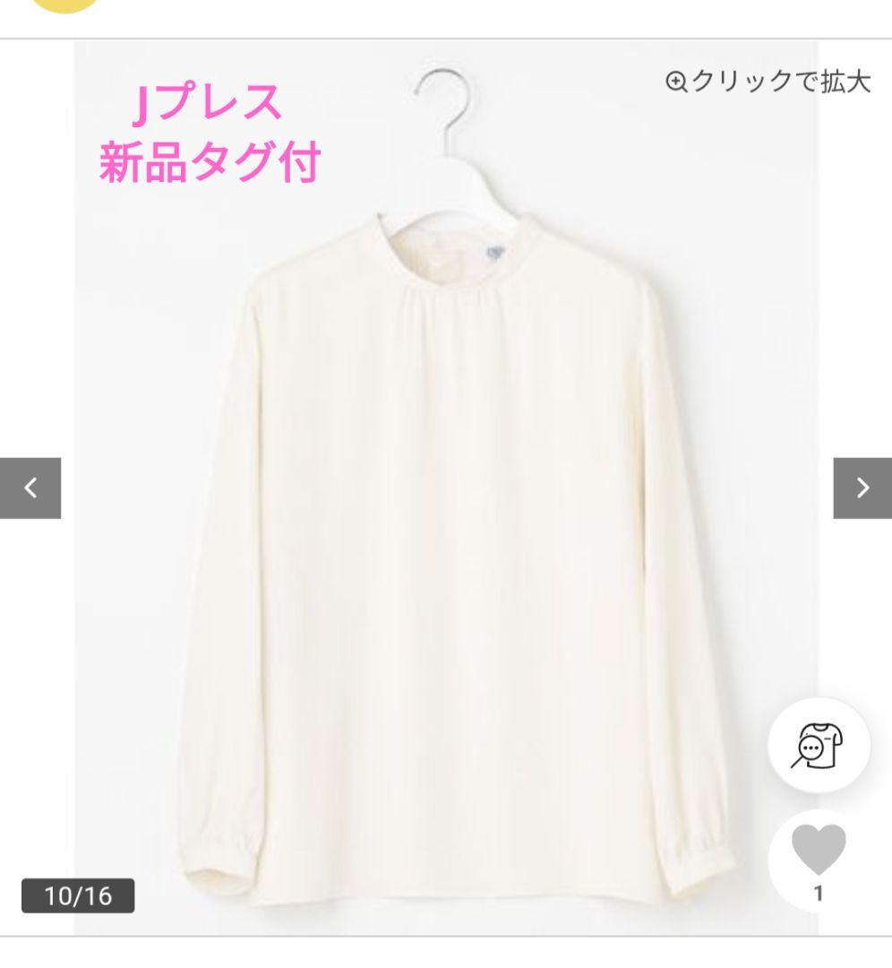 値下げ【新品タグ付】ヌーディスバックサテンジョーゼット　スタンドカラー　ブラウス