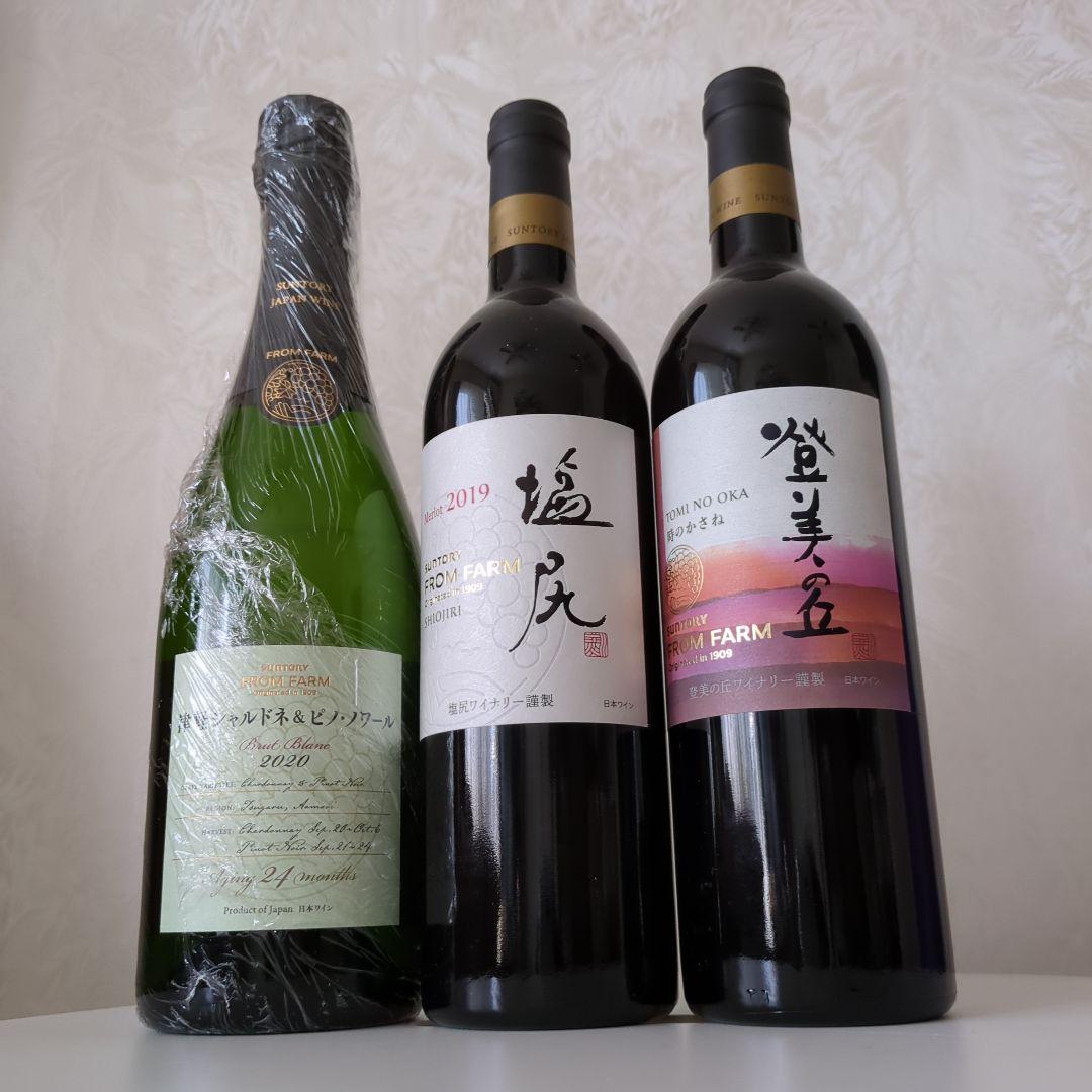 サントリー　ワイン　スパークリングワイン　セット