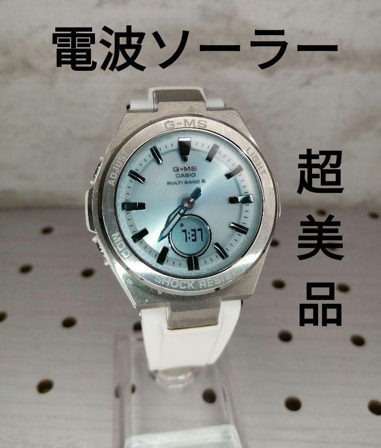 カシオ　G-MS G-shock baby-g MSG-W200 超美品