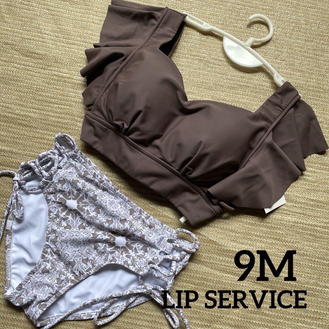 LI-260★新品★LIP SERVICE水着★9Mビキニ　レディース水着