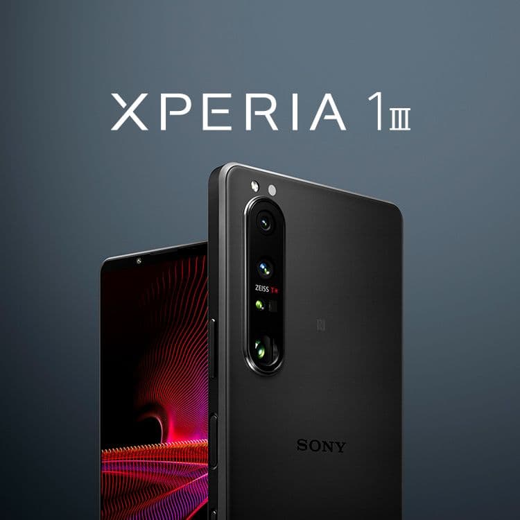 新品未使用 希少 Xperia 1ⅲ本体 フロストブラック エクスペリア スマホ