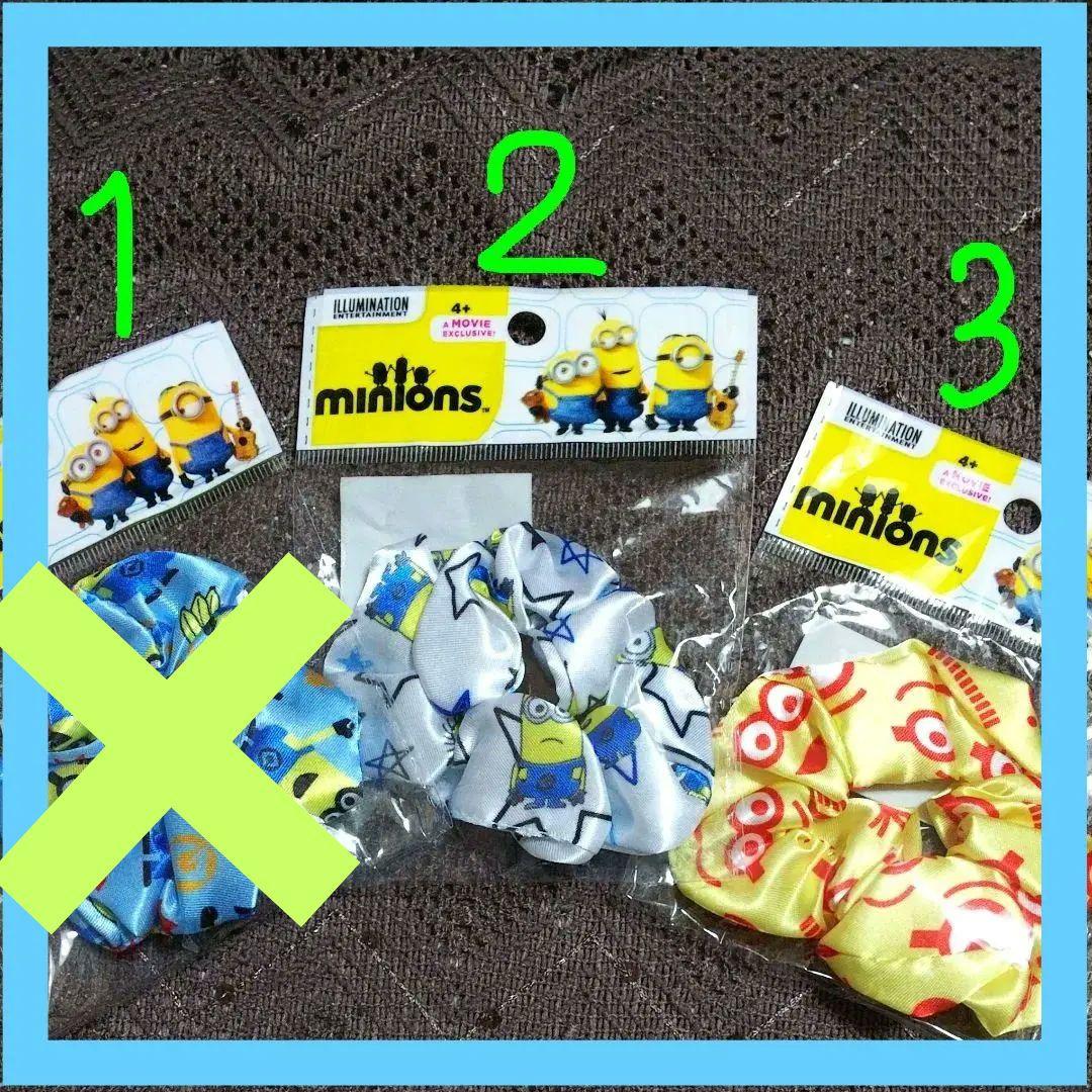 【同梱無料】ミニオン☆シュシュ