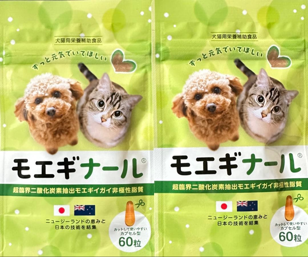 モエギナールパウチタイプ60粒×２袋
