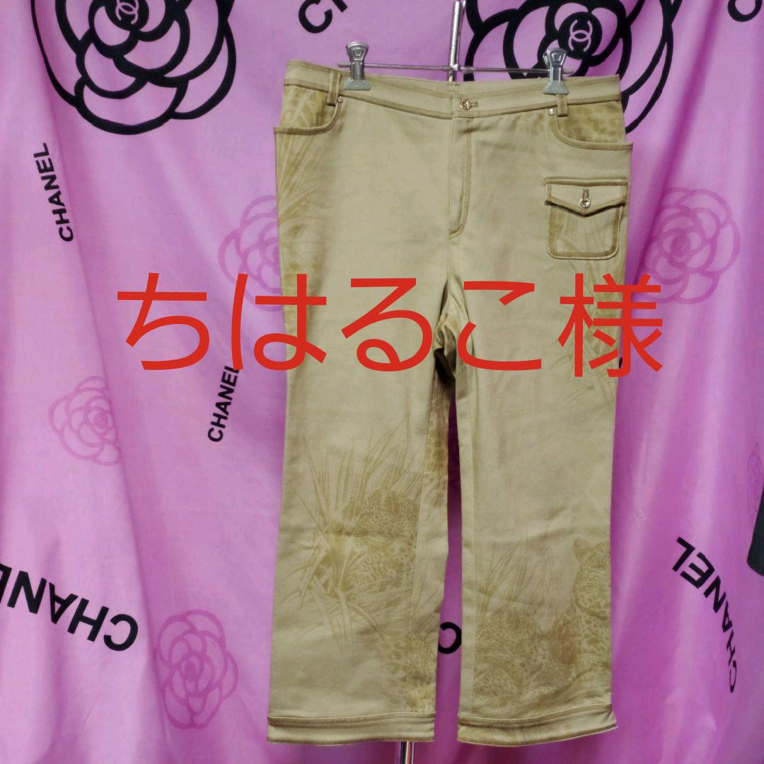 《ちはるこです》❤️ゆったり❤️【伊太利屋】スラックス