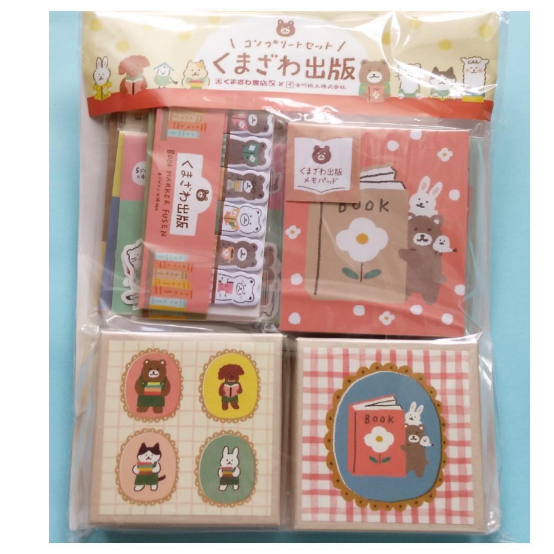 【新商品】くまざわ出版　第５弾　コンプリートセット