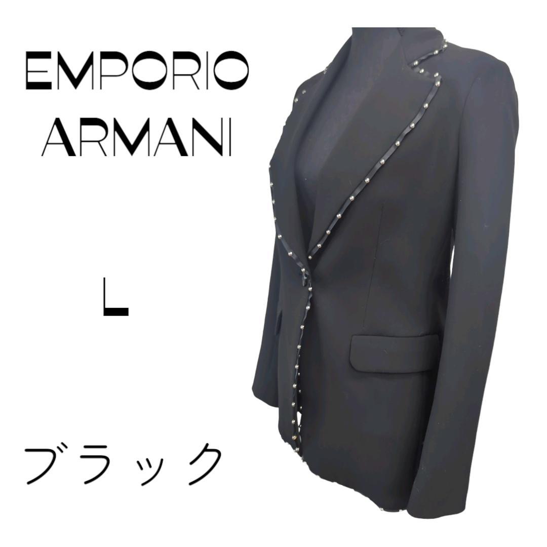 【極美品】 エンポリオ アルマーニ スタッズ テーラードジャケット ブラック