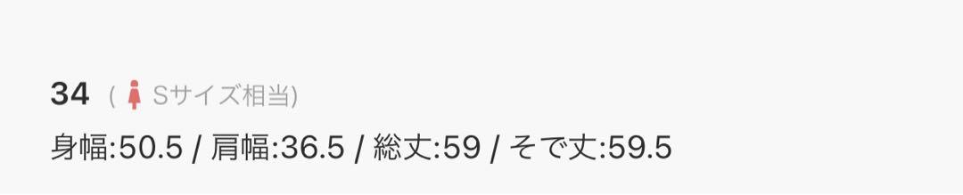 LOVELESS ルドーフリルハイネック 2WAYブラウス