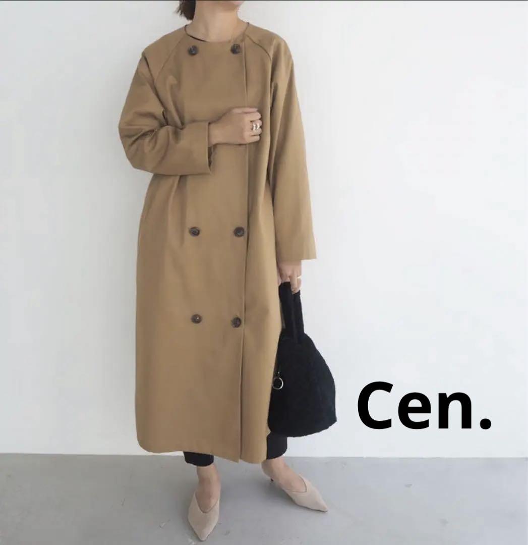 ♦︎cen.♦︎ トレンチコート　ノーカラーギャバロングコート