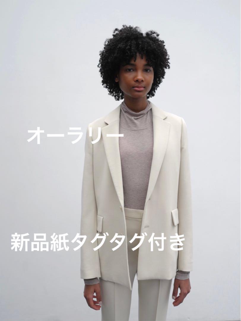 オーラリー新品⭐️TENSE WOOL DOUBLE CLOTH JACKET