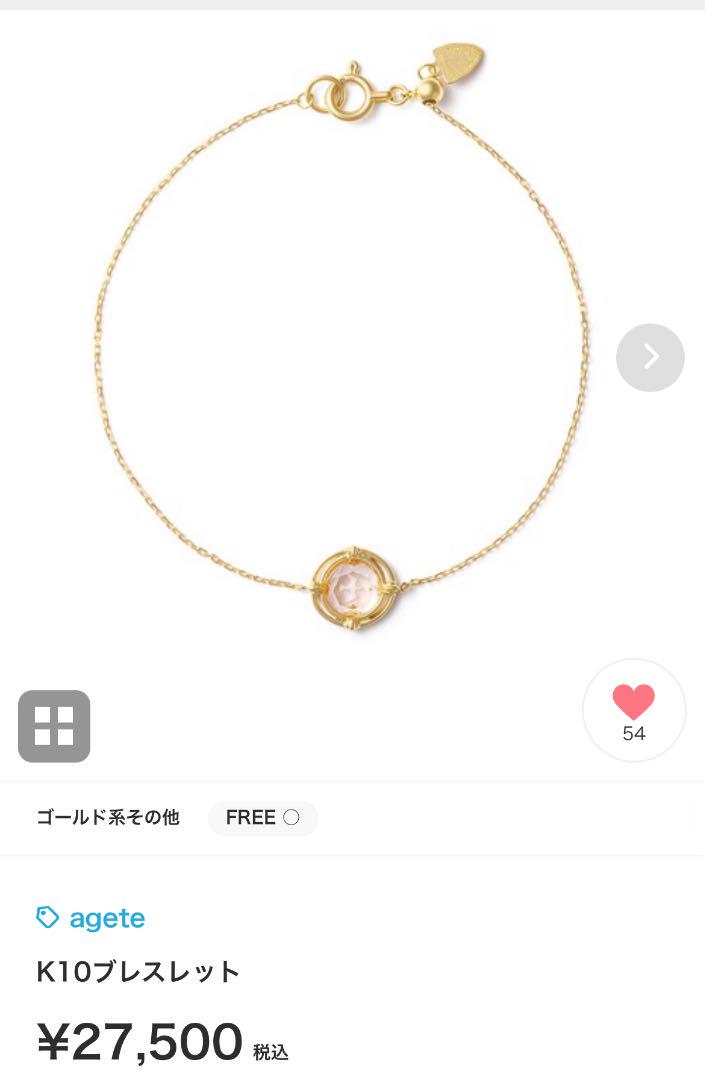 アガット10Kブレスレット