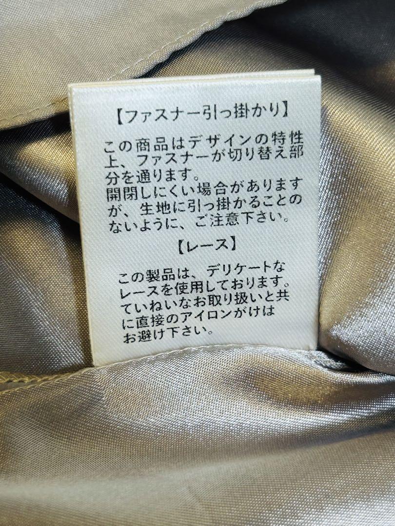 結婚式ドレス　etoll.  刺繍レースVネックドレスワンピース