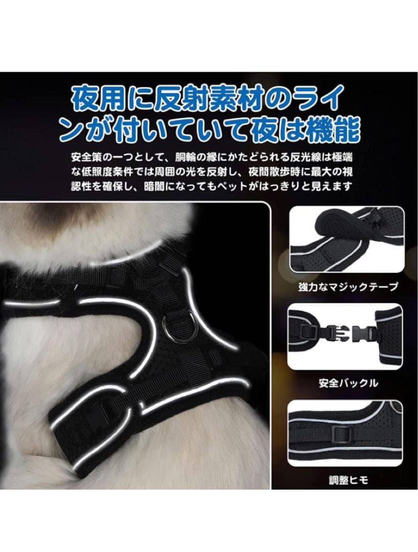 ハーネス ねこ ネコ 子猫 小型犬 散歩 マジックテープ通気メッシュ S レッド