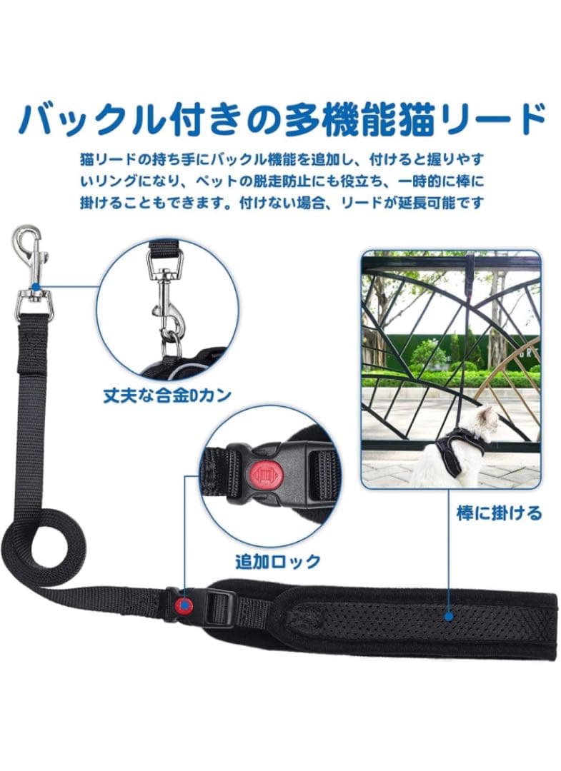 ハーネス ねこ ネコ 子猫 小型犬 散歩 マジックテープ通気メッシュ S レッド