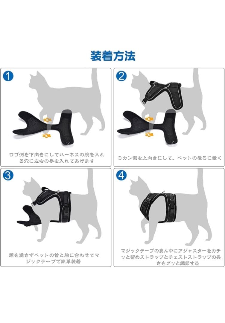 ハーネス ねこ ネコ 子猫 小型犬 散歩 マジックテープ通気メッシュ S レッド