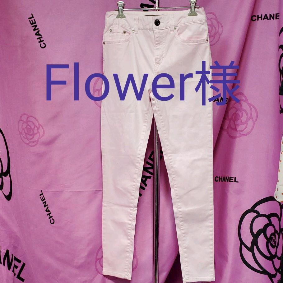 《Flowerです》❤️新品・タグ付き❤️「スパイラルガール」スラックス
