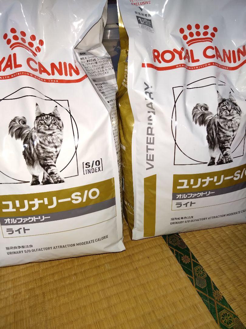 ロイヤルカナン ユリナリーS/O オルファクトリーライト 4kg×２袋