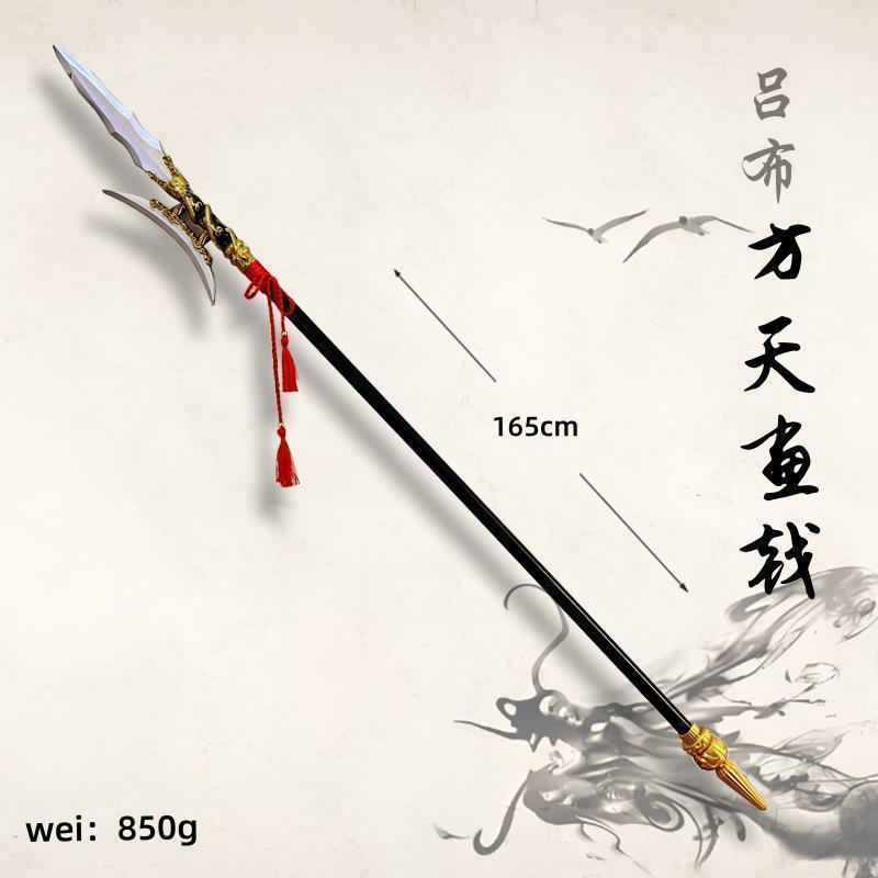 三国志武器 呂布奉先 方天画戟単月版 165cm 【コスプレ・子供用】