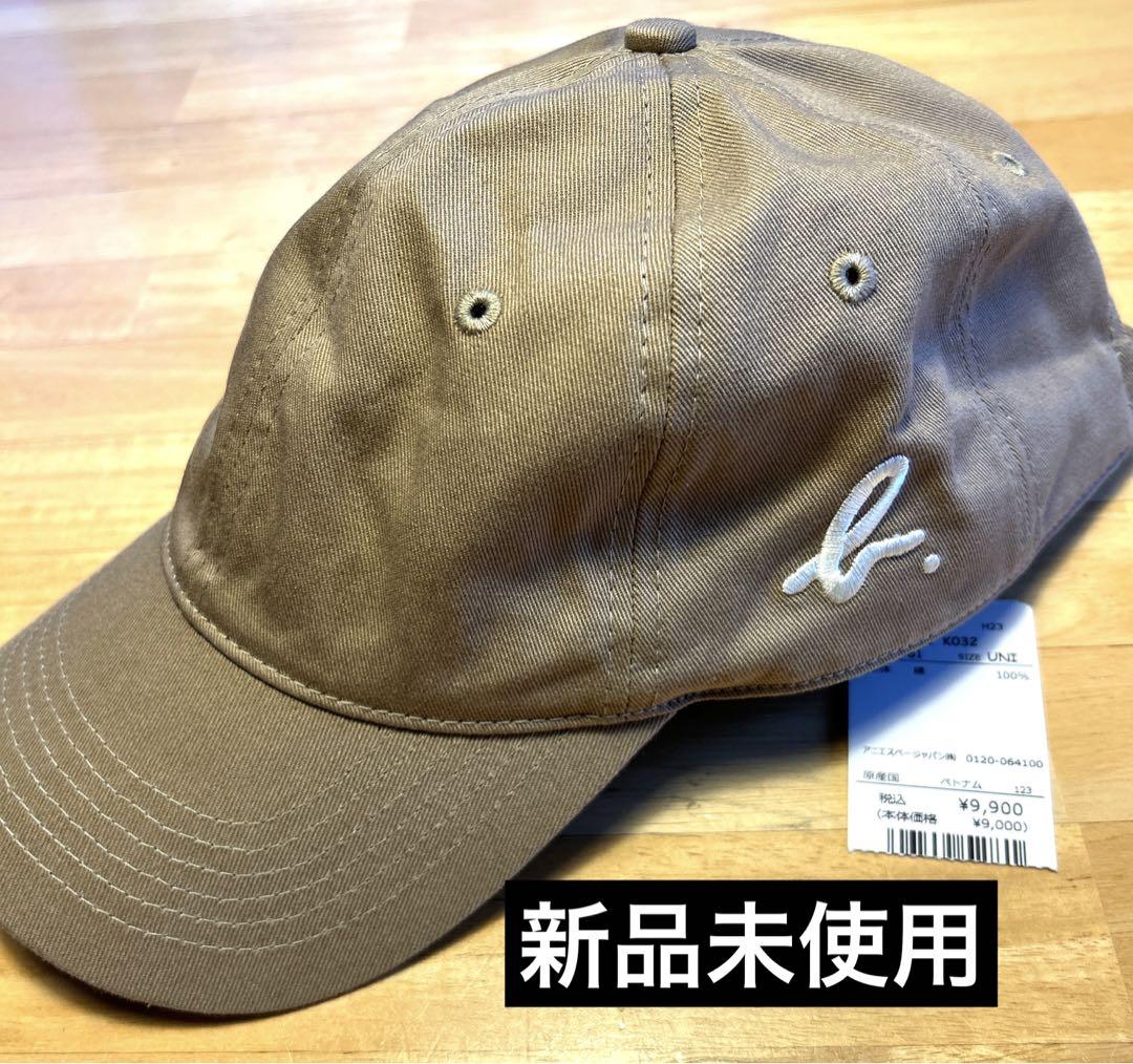 アニエスベー★新品未使用タグ付き　ベージュ　キャップ　帽子