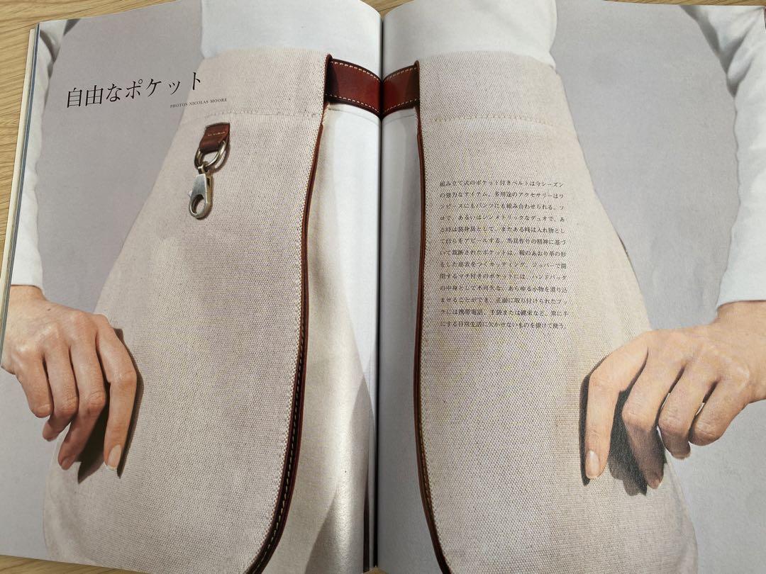 エルメスマルジェラ期ポケットベルトhermes martin margiela