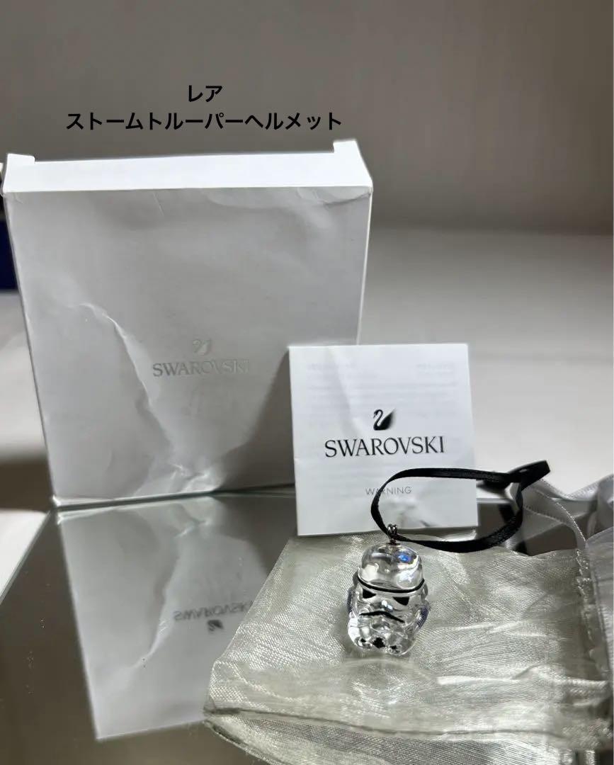 スワロフスキースターウォーズ　非売品　ストームトルーパーオーナメント