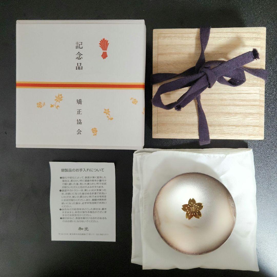 純銀盃