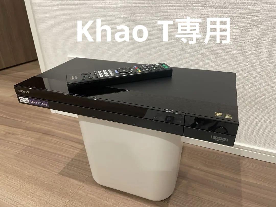 SONY ブルーレイレコーダー