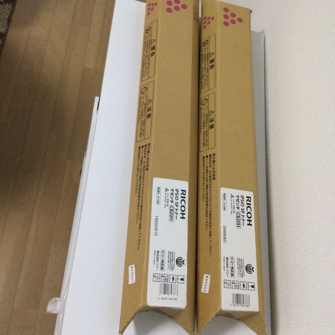 新品未使用品 RICOH IPSIO SPトナーマゼンタC820H