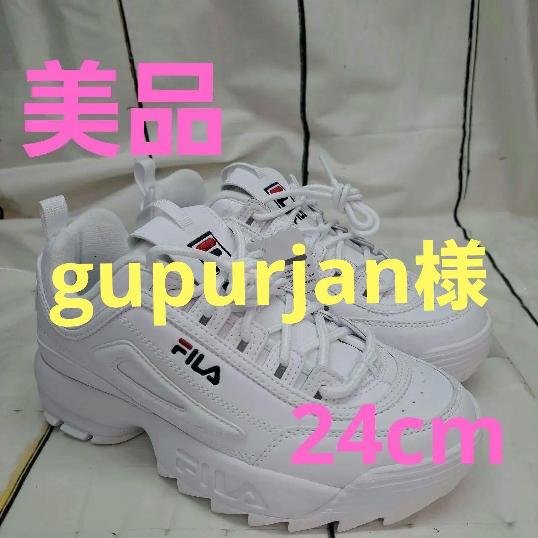 美品 フィラ 厚底スニーカー DISRUPTOR 2 24cm