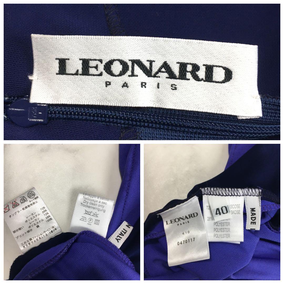 近年美品　LEONARD レオナール  美しい花柄　ストレッチ　ワンピース
