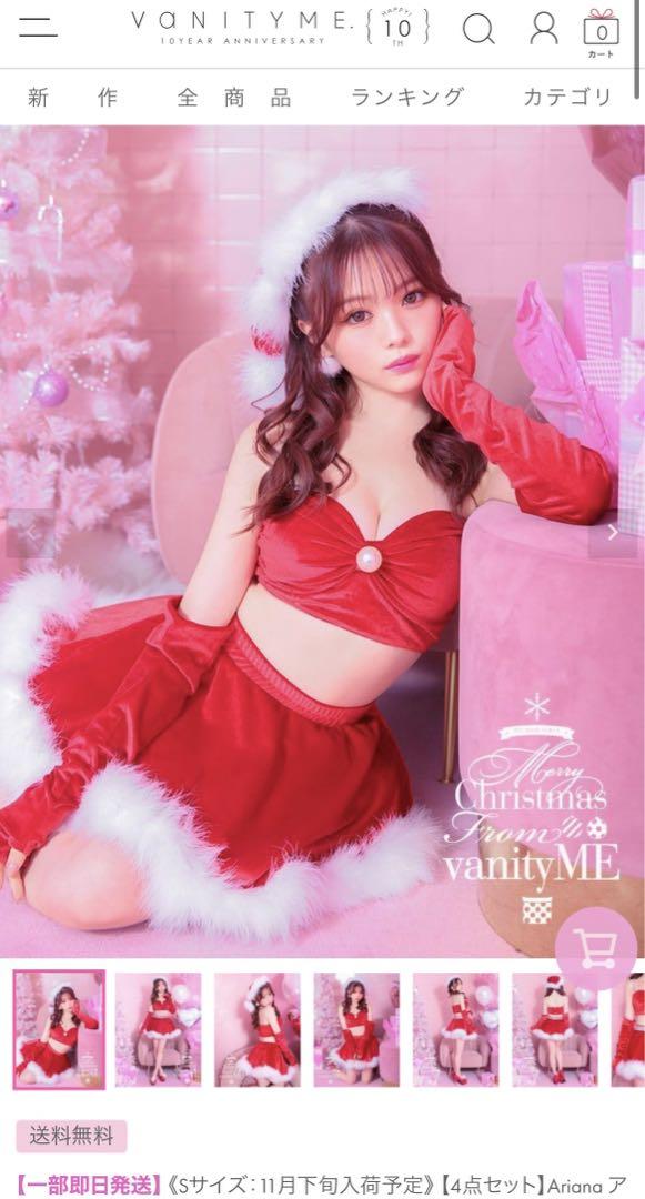 試着のみ VanityMe. サンタコスプレ Sサイズ