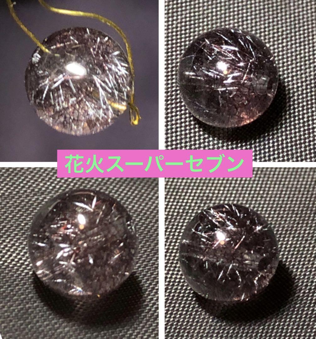 最高級天然花火スーパーセブン(8.5mm)87b02
