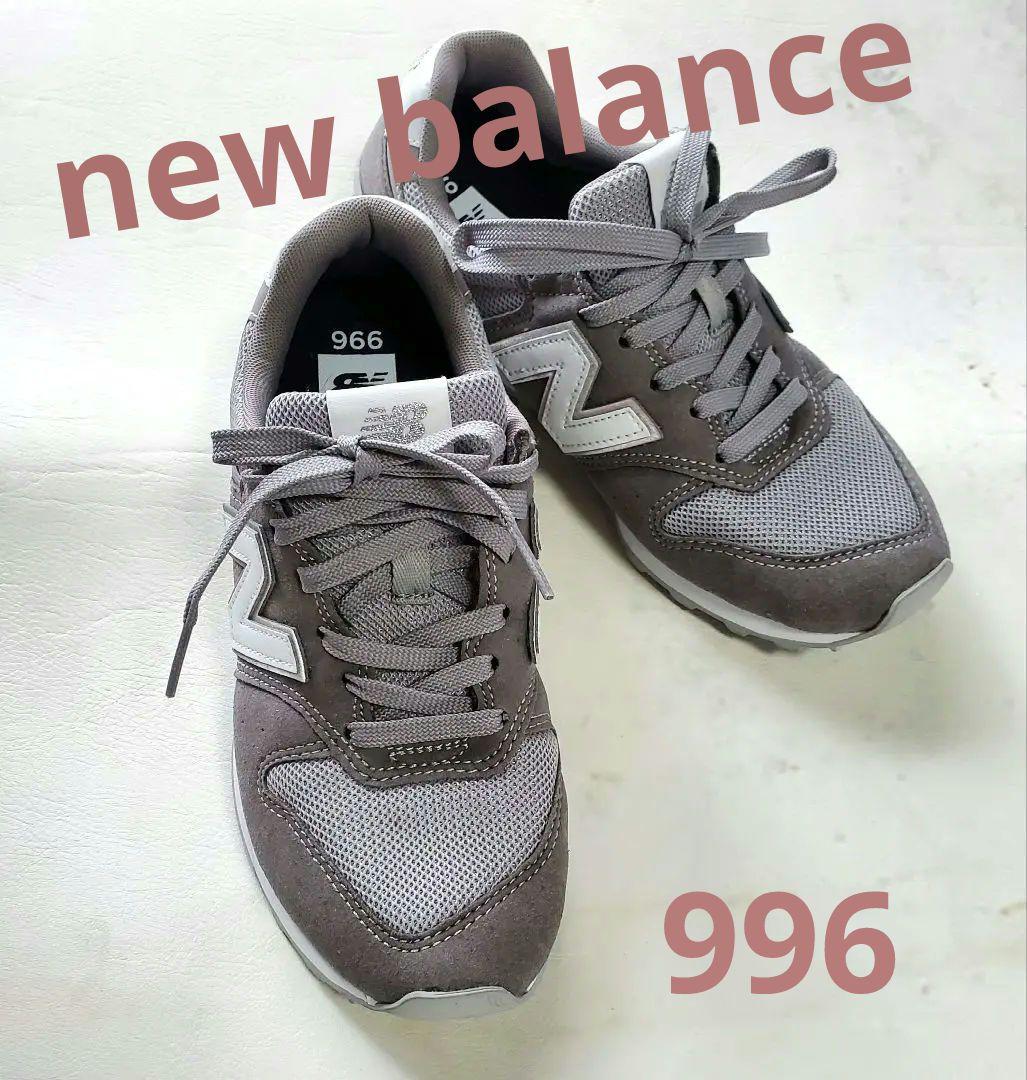 ◼️new balance ニューバランス スニーカー グレー 996 美品