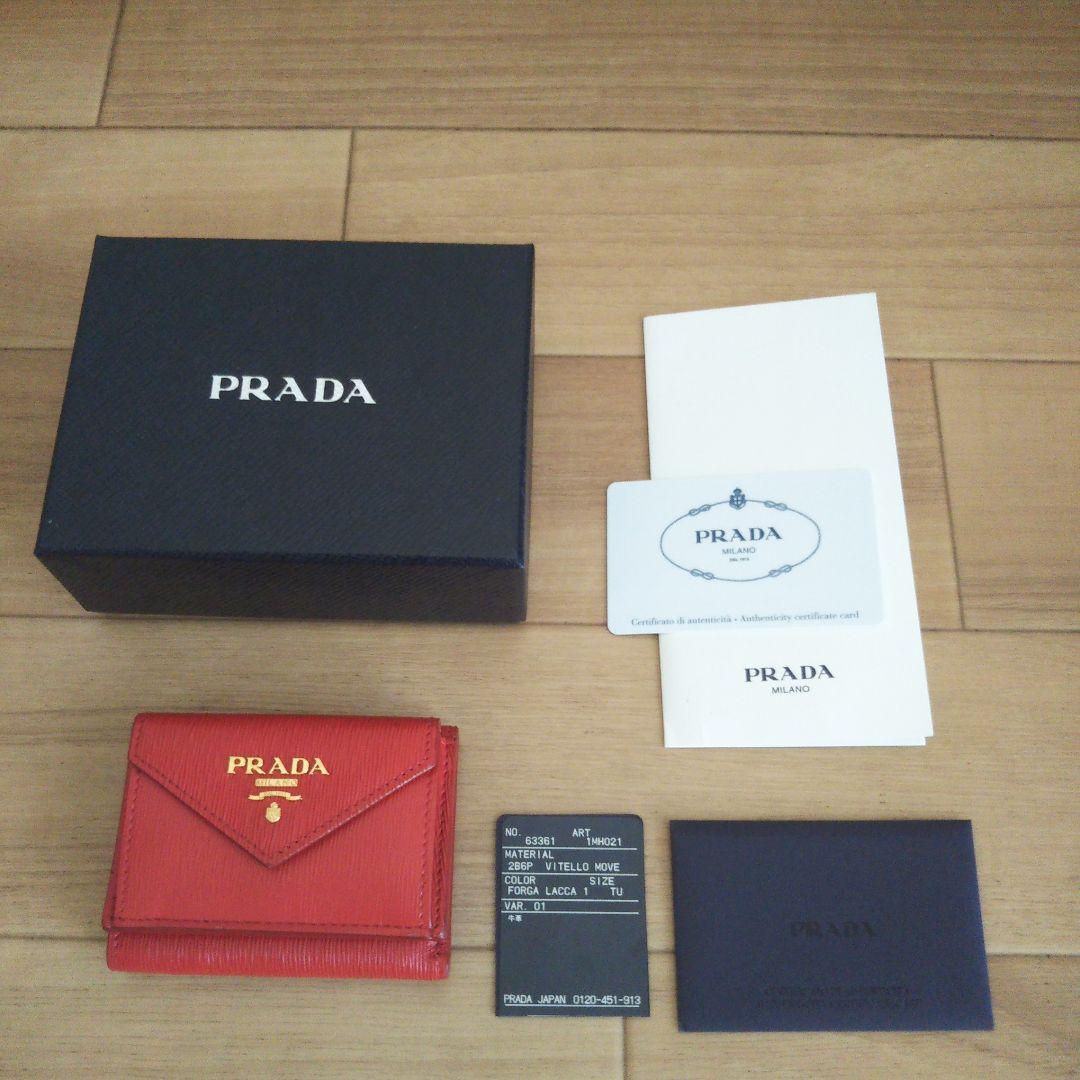PRADA プラダ 三つ折り財布 サフィアーノ