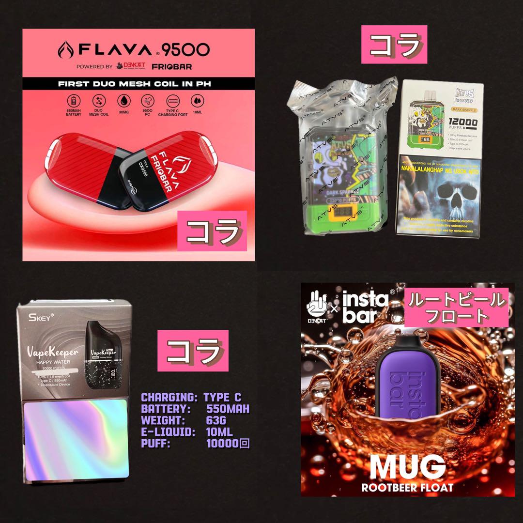 アクセサリー COLA BUNDLE