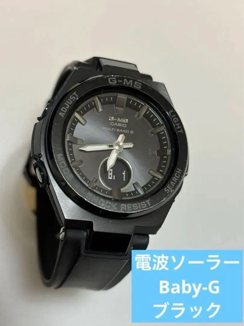 おゆきBaby-G MSG-W200G とBGA-1100セット品