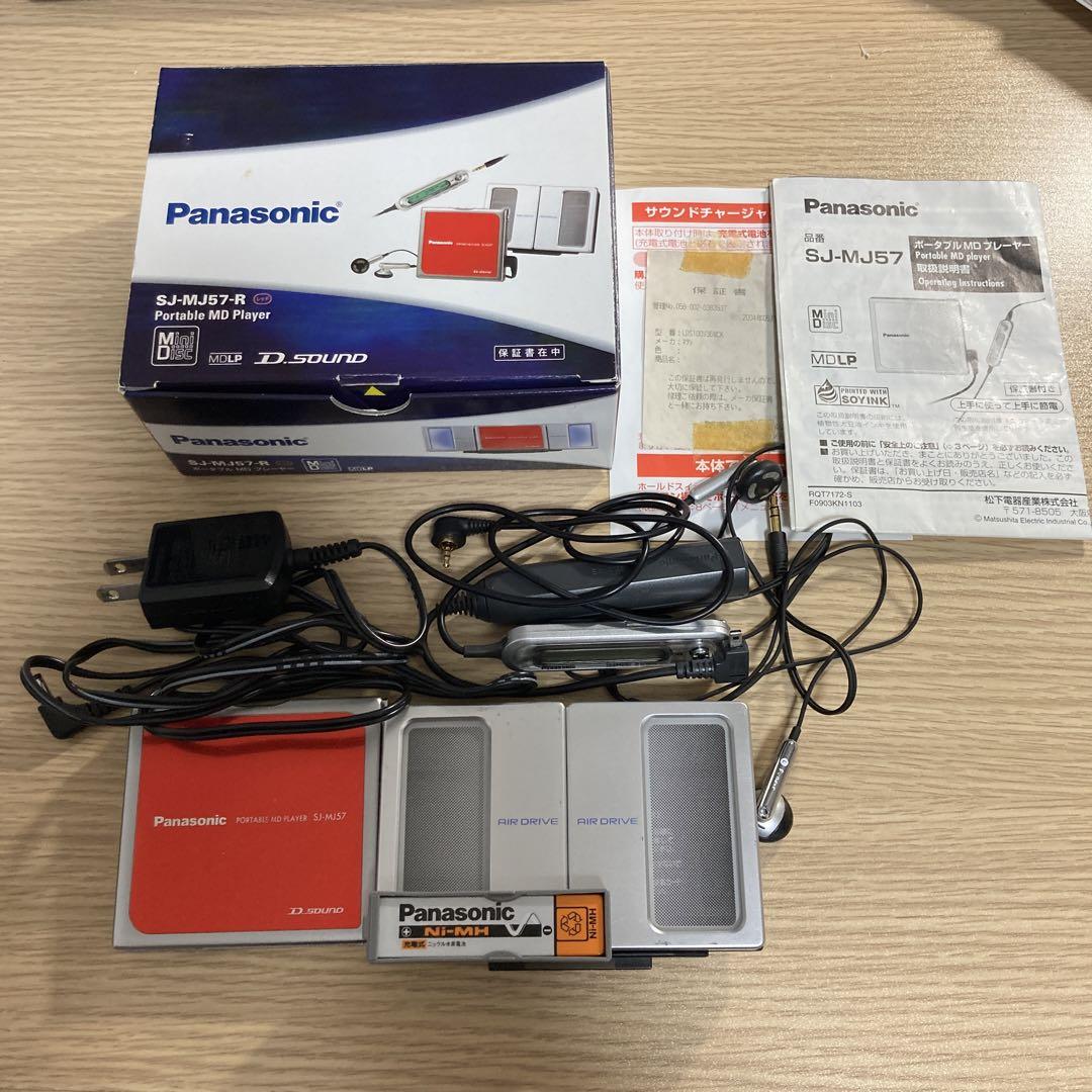 【動作確認済】Panasonic SJ-MJ57-R
