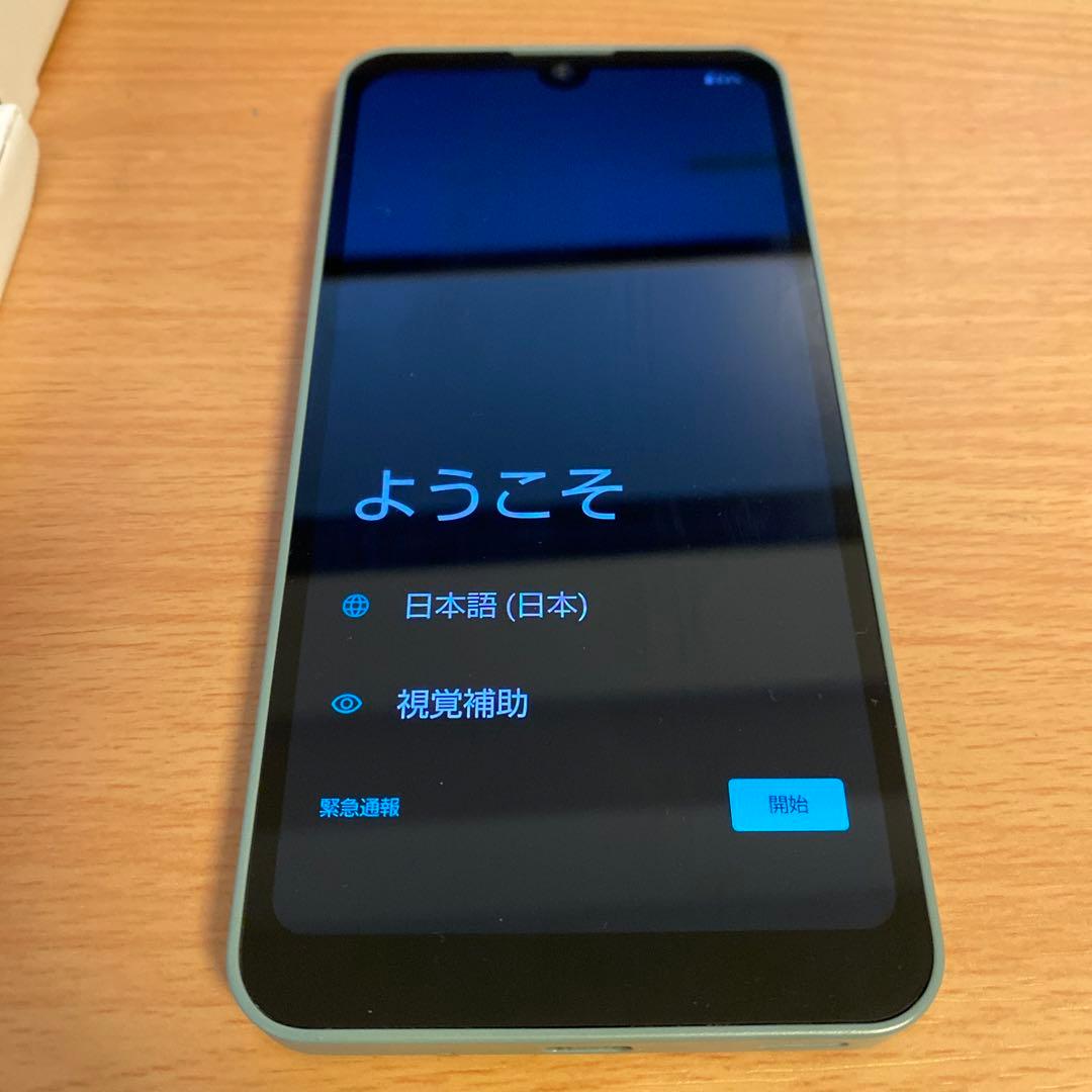 AQUOS wish2 スマートフォン グリーン　電池状態良好