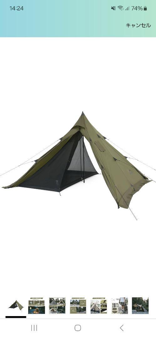 Naturehike　ワンポールテント 2.1m 焚き火可 難燃 煙突穴付き