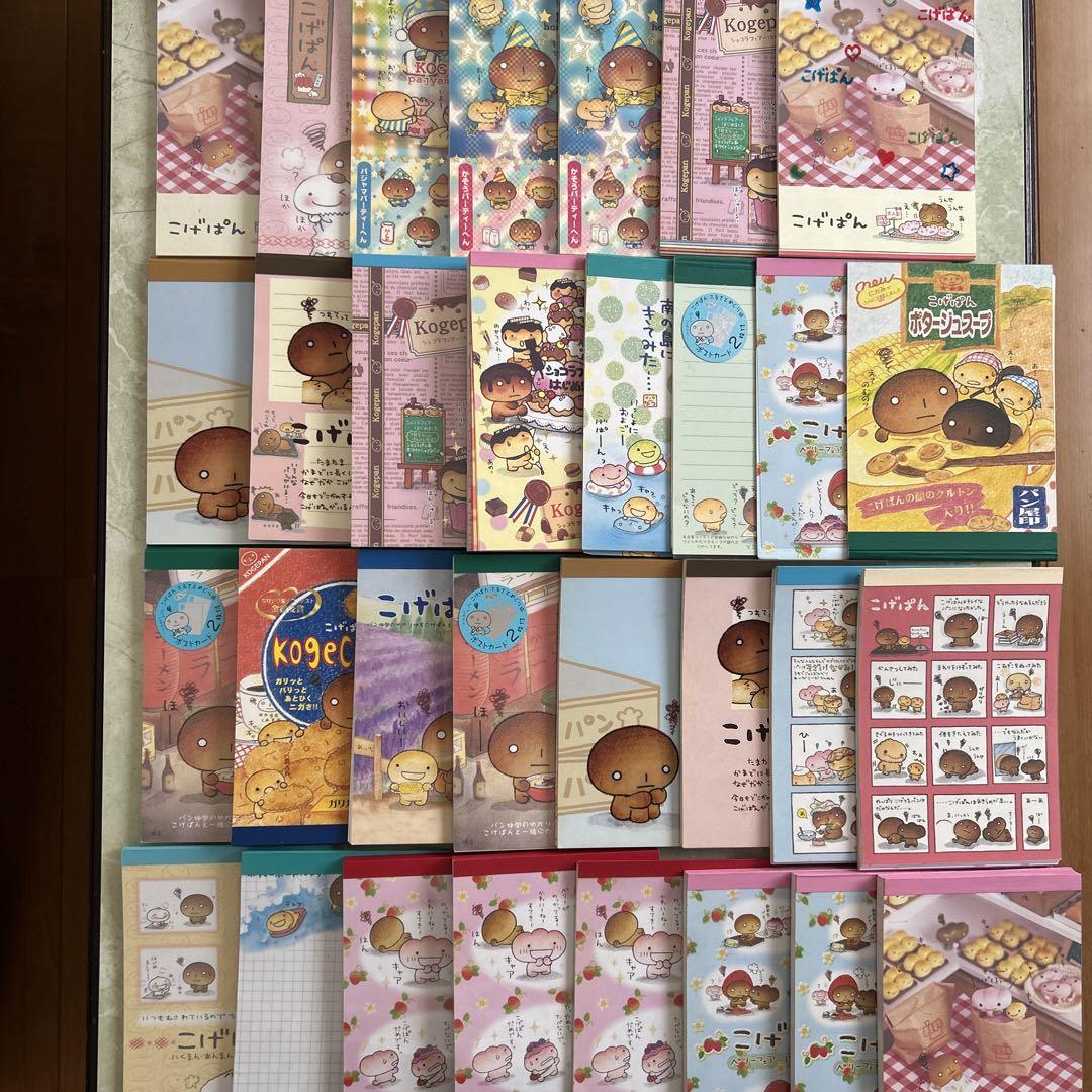 こげぱん メモ まとめ売り
