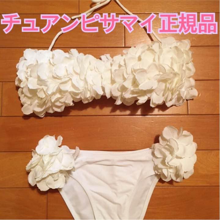 正規品【新品＊チュアンピサマイ】swim wear 水着 ビキニ