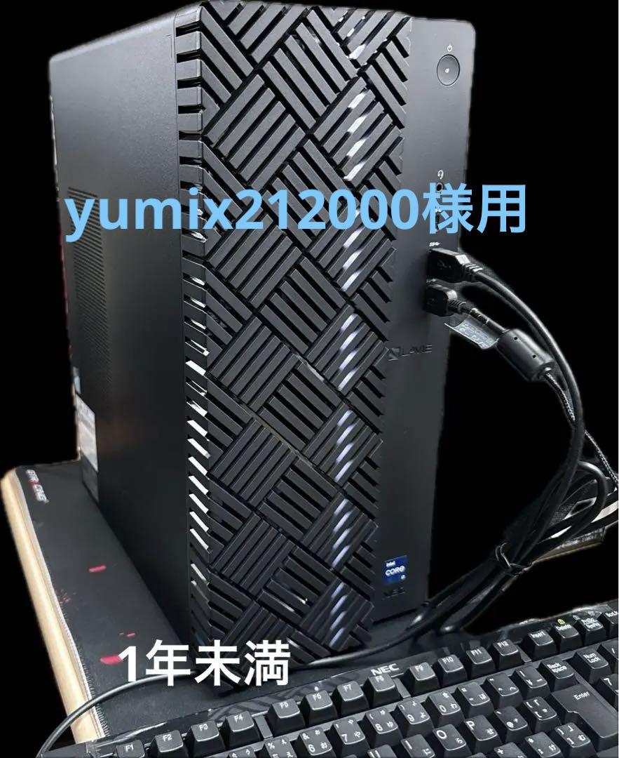 NEC LAVIE Direct GXゲーミングPC 第12世代intel i7