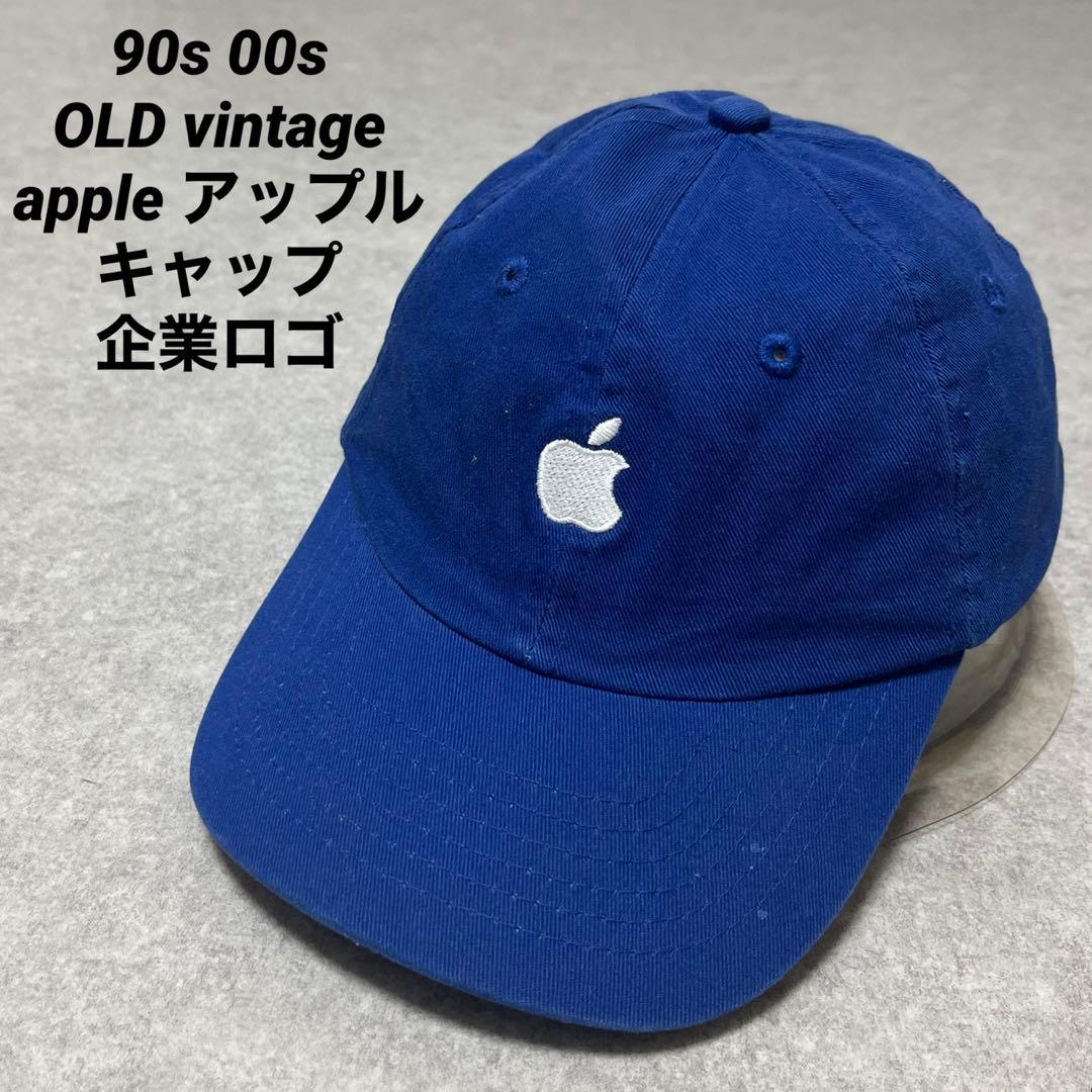 90s 00s OLD vintage apple アップル キャップ 企業ロゴ
