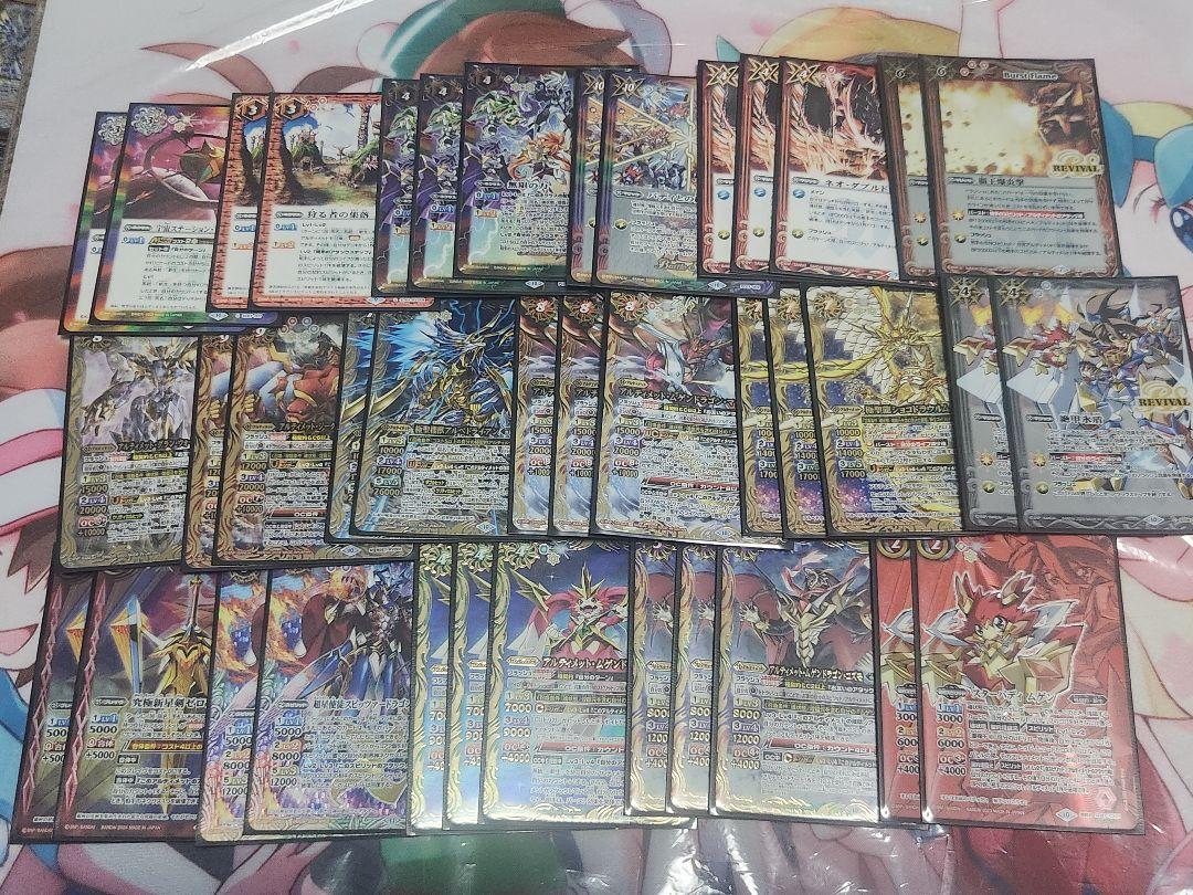 バトルスピリッツ　デッキ　ムゲン　無限の力入り　極契約
