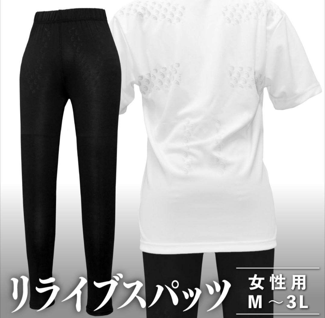 新品 レディースリライブスパッツ レギンス Lサイズ