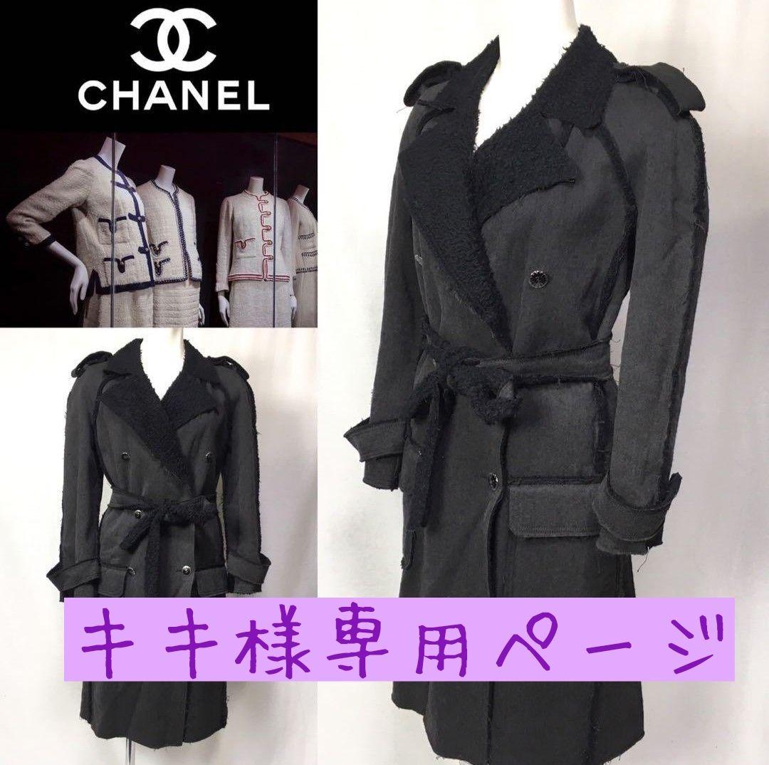 【美品】❤️CHANEL シャネル2006AW❤️カシミヤ混　トレンチ　コート…