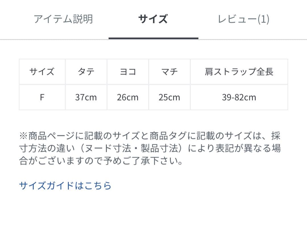 マリメッコ　メトロ　リュック　黒