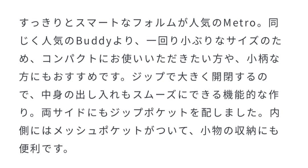 マリメッコ　メトロ　リュック　黒